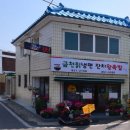 잔치왕족발 이미지