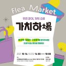 (주)공간의가치 이미지