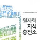 동아충전소 이미지