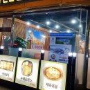 24시얼큰시원생고기김치찌개