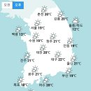 [내일 날씨] 영동·충북·경북 한때 비, 낮기온 대부분 20도 이상 (+날씨온도) 이미지