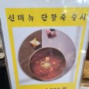 파티오6747 | 김해 봉황동 대형 카페 파티오 PATIO6747