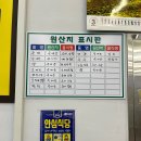 토부리병천순대 이미지