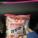 GS25무실코아루점 | 이렇게 저렇게