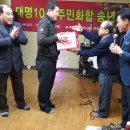 대명10동 주민센터 네이버블로그