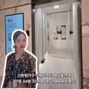 씨유 오송바이오타운점 | 더웨이시티 제일풍경채 아파트 모델하우스 투어 후기 ! 청주 서원구 장성동에 들어서는 매머드급 대단지...