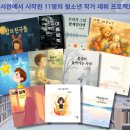 도서출판 나래