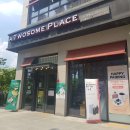 투썸플레이스오산시티