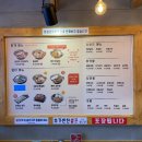 배부장찌개 솔샘미아점 이미지