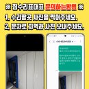 씨유 완주둔산중앙점 | 대전 인테리어필름시공 펜트리장 가구시트지리폼