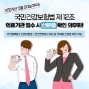 진정신건강의학과의원 | [진정신건강의학과의원] 민생회복 소비쿠폰 사용 가능합니다
