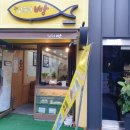 부산고등어빵 이미지