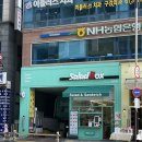 샐러드박스 동탄점 네이버블로그