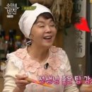 수미반찬 이미지