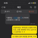 박선정 헤어 이미지