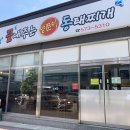 통정5로 티스토리