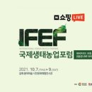 김경태농장 이미지