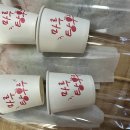 마루탕후루 이미지