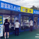함평천지(목포) 이미지