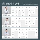 경희광교호수한의원 | 광교중앙역한의원, 현직 한의사가 꼭 확인하는 2가지