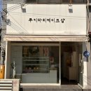 에스케이(SK)세탁소 | 대구 수성구 케이크 맛집, 주문제작케이크 전문점 쿠키마리케이크샵
