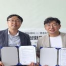 공유경제지원센터 이미지
