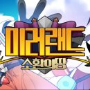 매직PC랜드 이미지