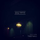 로만티코