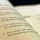 공부는 망치다 이미지