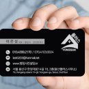 김재영행정사 사무소 이미지