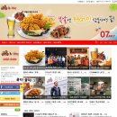 치킨몬스터 이미지