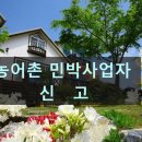 해인 행정사사무소 이미지