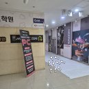 오픽 시험장 후기(리더스교육평가원 천안)