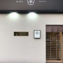스시유원 이미지