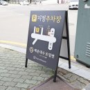 장산밀면 이미지