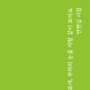 안현심 시집 『혜초여, 부처의 눈을 저랑 같이 보아요』 이미지