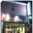 옛날수제돈까스 Daum카페
