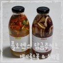 건오마트 | 🌺식용꽃🌼이 들어간 플로렌스 담금주키트 후기