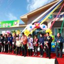 대초진료소 이미지