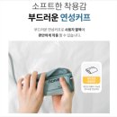 어버이날 부모님 선물 - 오므론 혈압계 7142 후기, 종류 비교 사용법, 오므론 어플 (내돈내산)