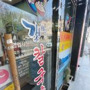 갯뻘식당 이미지