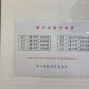 청주위너볼링 이미지