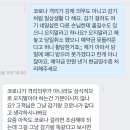 네일샵 예약금 만원 날렸다고 글썼었는데요 ㅎㅎ 이미지