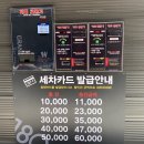 카워시180 이미지