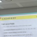 2025 JW 중외제약 신입사원 입문교육 3-5일차 후기 | 팀 프로젝트 2등