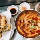청담91떡볶이 - 강남구 도산대로57길 8 | 청담91떡볶이