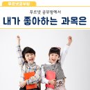 제일푸르넷