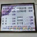 고금국밥