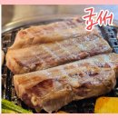 138고깃집 | 제주 제주시 이호테우 해변 고깃집 굽써 맛집 인정!