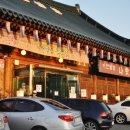 NR-3[경충대로]-상-573 | 이천맛집, 이천쌀밥맛집 나랏님 이천쌀밥정식 후기 도예촌 쌀밥거리 ♥